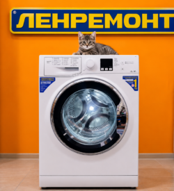 Стиральная машина Hotpoint-Ariston RSM 601 W